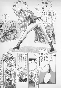 [Konya Takashi] Stop Motion