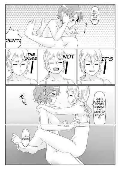 Yaen | Night's Banquet