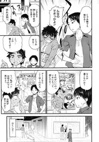 COMIC Megastore 2010-08