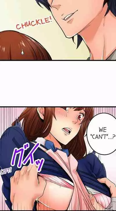 [OUMA] Just the Tip Inside is Not Sex Ch.36/36 [English] Completed