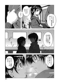 [Bell's] Seifuku Bunko