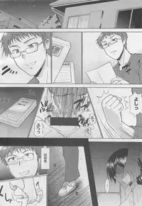 COMIC BugBug 2012-08 Vol. 1