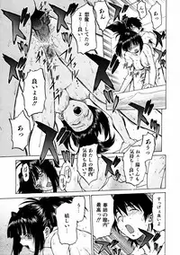 COMIC AUN 2004-02 Vol. 93