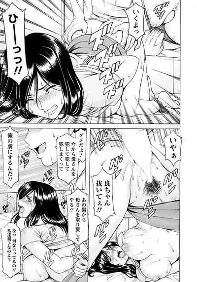 ANGEL Club 2019-05 [Digital]