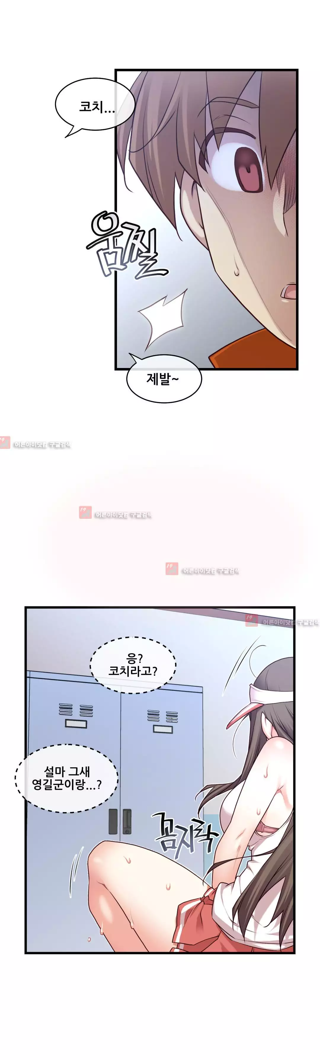 Master in My Dreams Ch.90-121