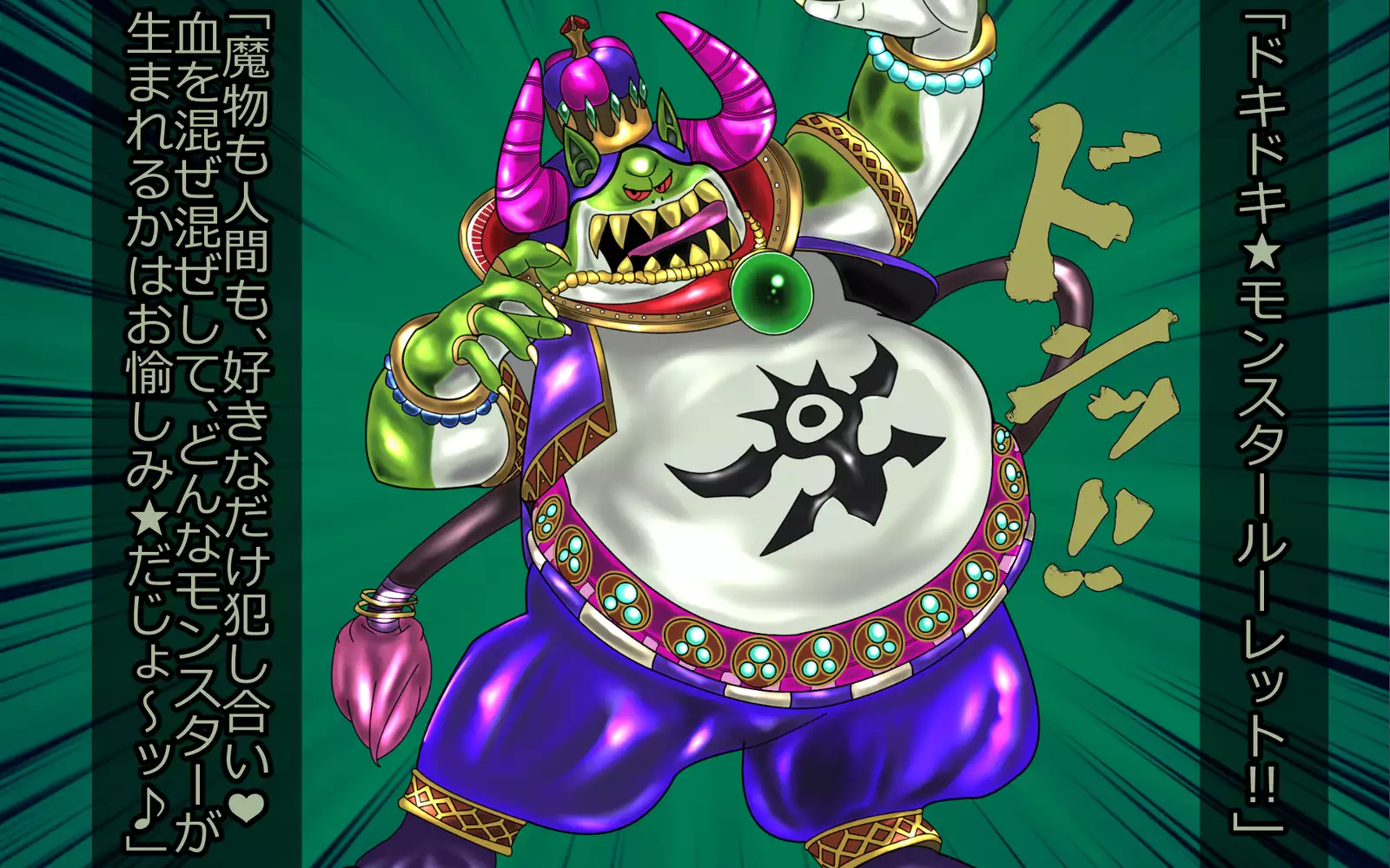 Mashō kakusei - noroi wareshi himegimi