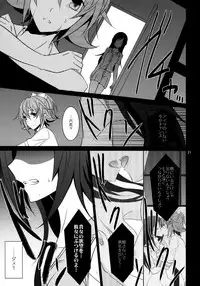 (C85) [434 Not Found (isya)] Re:Birth (Dokidoki! Precure)