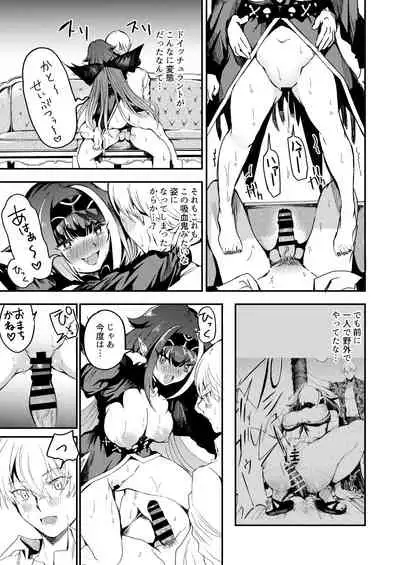 [Rawls sha (Takeakigaku)] Yoidore Monster (Azur Lane) [Digital]