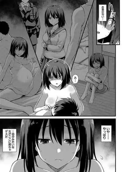 COMIC Mugen Tensei 2021-12 [Digital]