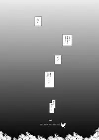 [Inkstone (Amami Ryouko)] HOPE-ACT. 03 [Digital]