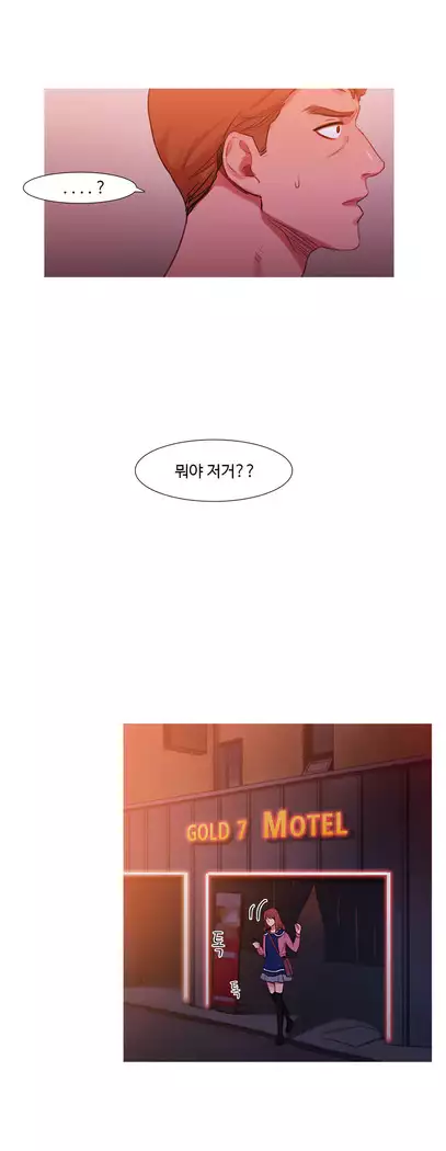 Scandal of the Witch Ch.0-35