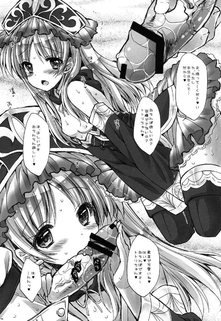 I can not take it anymore ...