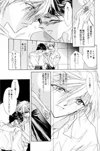 [Anthology] SUMMER CHILDREN (Neon Genesis Evangelion)