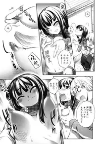 [Nishikibasami] Sepia-iro no Chocolate [Digital]