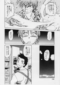 [Mitamori Tatsuya] Sarakuru 1