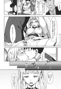 [Lunch] Koinaka [Digital]