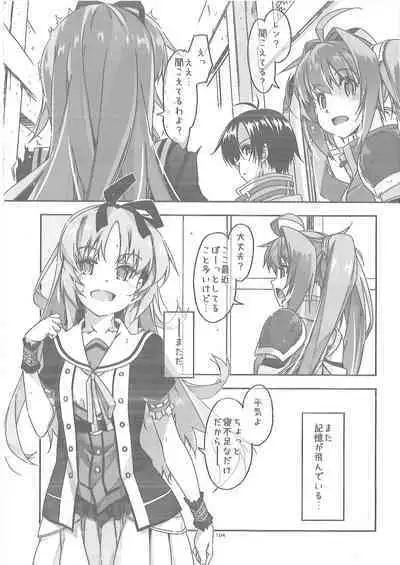 Shikan Gakuin Soushuuhen 2