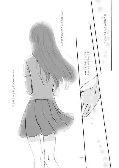 [Yuribatake Bokujou (Kon)] Obsessed 02 (THE IDOLM@STER CINDERELLA GIRLS) [Digital]