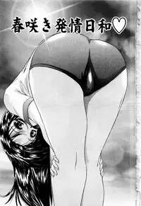 [Hazuki Shishimaru] Tokimeki Hatsujyou Sisters