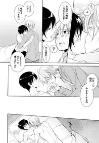 [Yama Bicco] Ore no Aisuru Dorei-chan