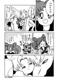 [dodongo & Gokuraku Tokkyuu (various)] Gokuraku Tokkyuu Carpenter (various)