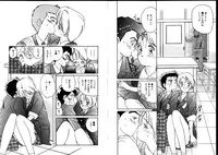 [Tanaka Yutaka] First Touch