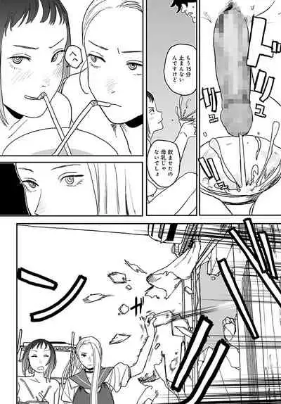 COMIC Anthurium 2022-05