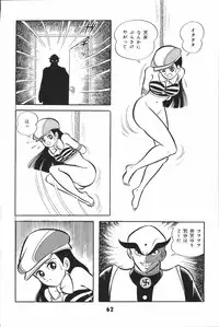 iyahaya nantomo vol 2