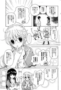 COMIC Potpourri Club 2009-08