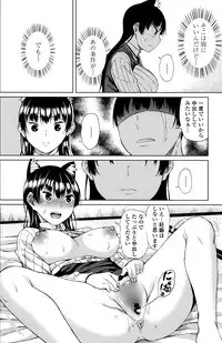 COMIC Penguin Club Sanzokuban 2016-07