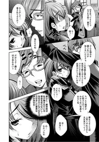 [Anthology] Angel Club MEGA Vol. 15