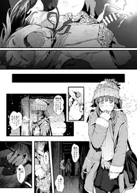 [PIANIISHIMO (Pija)] Zutto Tomodachi (THE IDOLM@STER CINDERELLA GIRLS) [Digital]