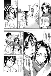 [isao] Namapurin [Digital]