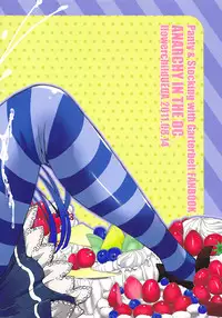 (C80) [FlowerchildUEDA (FLOWERCHILD)] ANARCHY IN THE DC (Panty & Stocking with Garterbelt)