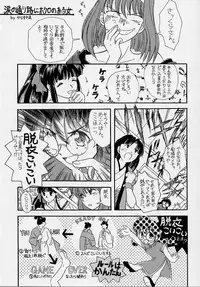 (C51) [UA Daisakusen (Harada Shoutarou)] Ruridou Gahou San (Sakura Wars)