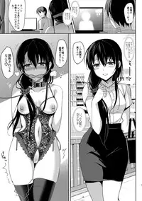 (C94) [abgrund (Saikawa Yusa)] Summer Halation After Episode