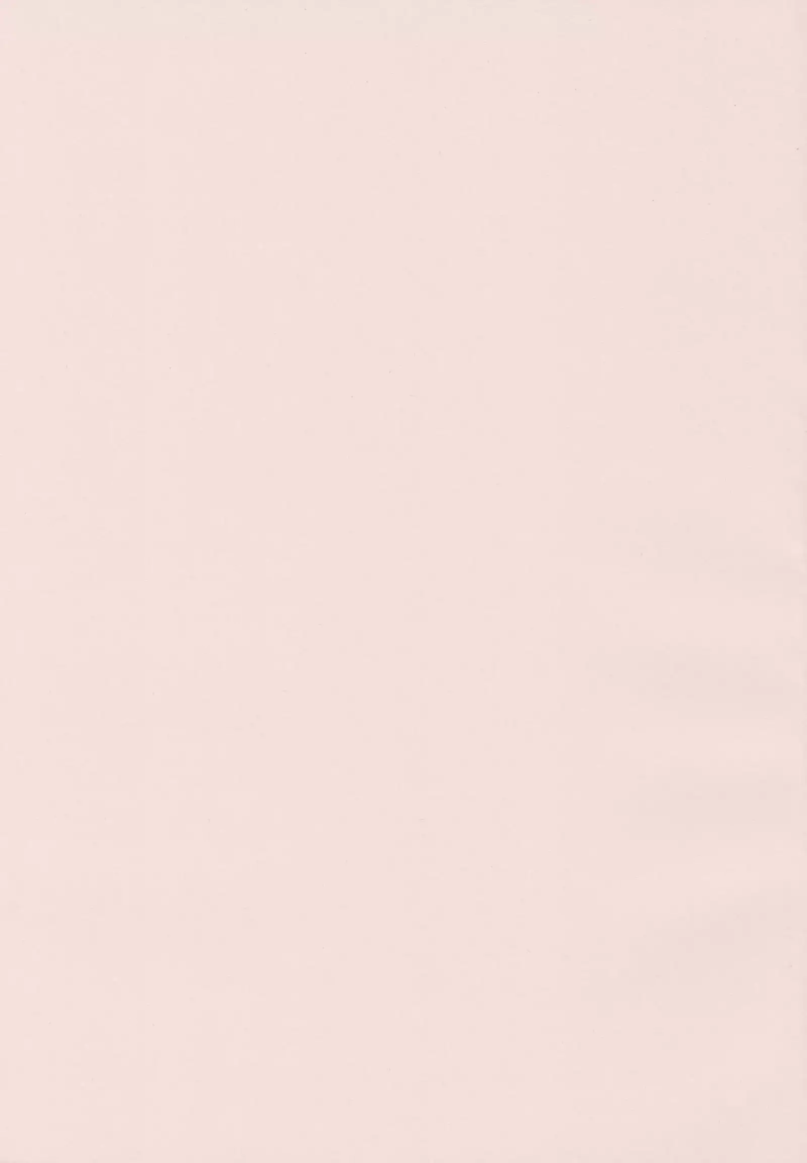 Onna no Sukima - Put into her lovely WAREME!! | 여자의 틈새