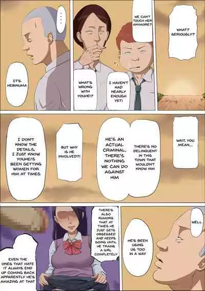 Sonokoro, Anoko wa... 3 | That Girl, At That Time Was... 3