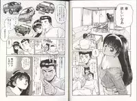 [Chataro] Onnanoko to Miniskirt