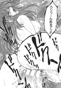 [Yasuhara Tsukasa] Gaden Insui