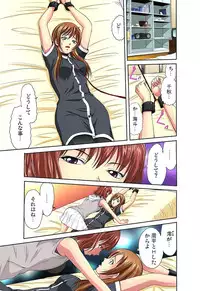 [Hiruma Kouji] Shitei Koubi Ch. 1-14 [Digital]