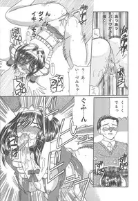 [Kurikara] Takan Shoujo: Sensitive Girl