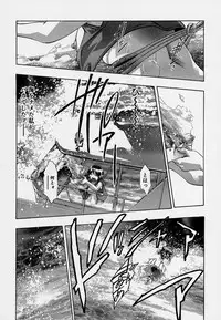 [Onikubo Hirohisa] Mehyou | Female Panther Volume 7