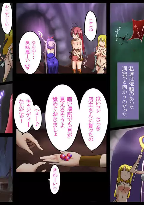 Bakunyuu Hunter Elise ~Nyuujoku no Inmaou~