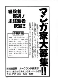 [Anthology] WHiSPER Vol.1