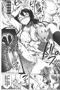 [Kuguri Oimo] Houkago wa Shota ni Muchuu | 放課後就沉迷於小正太 [Chinese]