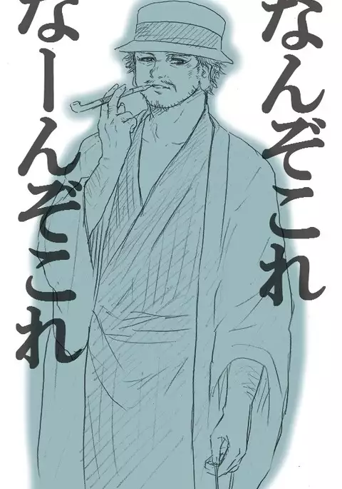 千手さんと彼女6