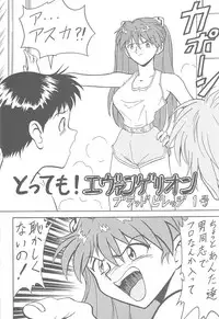 [Toufuya] Toufuya 11 (Various)