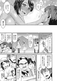 [Orikuchi] Himekuri Kanojo [Digital]