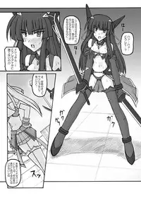 [Crooked Navel (Sanada Kuro)] Saint Angel Eleme☆Sephia [Digital]